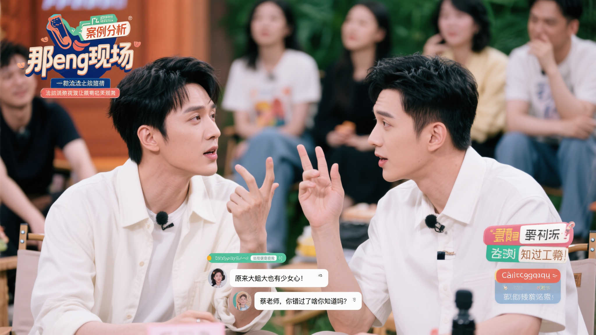 那英当面问蔡国庆:为何当初没选择我? 那英当面问蔡国庆:为何当初没选择我?